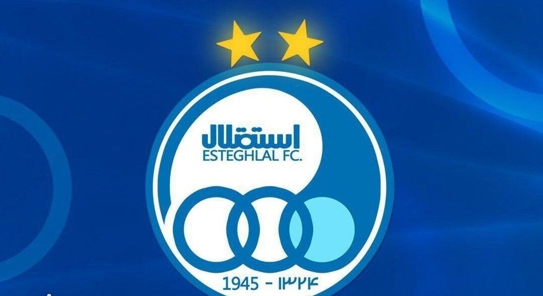 اخبار خوب نقل و انتقالاتی از اتاق مدیریت استقلال