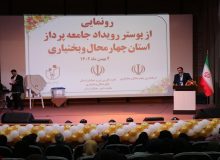 استقلال و خودباوری از مهمترین برکات انقلاب اسلامی است