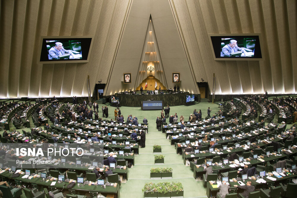 اطلاعیه روابط عمومی مجلس در پی برداشت غلط از مصوبه مالیاتی لایحه بودجه ۱۴۰۳ اطلاعیه روابط عمومی مجلس در پی برداشت غلط از مصوبه مالیاتی لایحه بودجه ۱۴۰۳