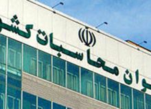 امکان تحقق ۱۰۰ درصدی منابع حاصل از سود سهام و مالیات علی‌الحساب