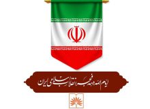 برنامه‌های کتابخانه ملّی در دهه فجر