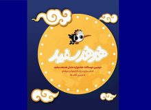 برگزیدگان «نشان هدهد سفید» معرفی شدند