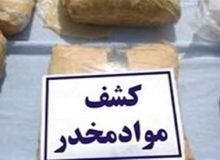 توزیع کننده مواد مخدر صنعتی دستگیر شد