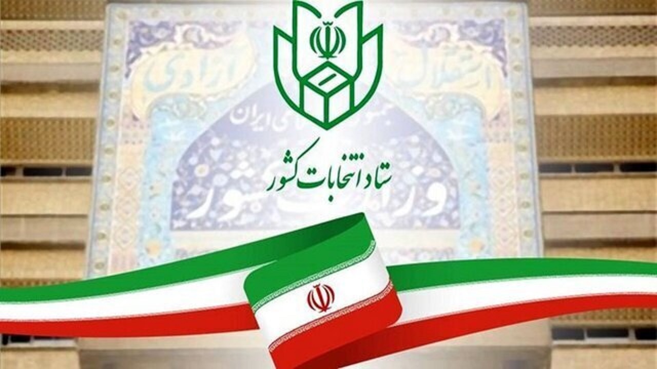 ثبت نام برای تبلیغات کاندیدا‌ها در صدا و سیما تا ۳ بهمن تمدید شد