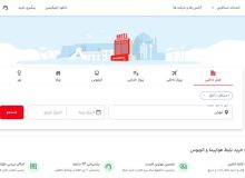 رزرو هتل‌های تهران از پلتفرم اسنپ تریپ