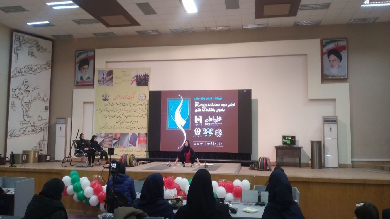 رشت میزبان لیگ وزنه برداری بانوان کشور