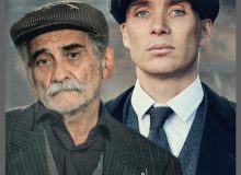 عکس| بازیگر ایرانی، کیلین مورفی را به چالش کشید!