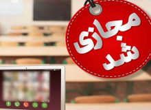 غیر حضوری شدن مدارس در سه شهرستان اصفهان