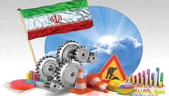 لازمه رسیدن ایران به رشد اقتصادی ۸ درصدی چیست؟