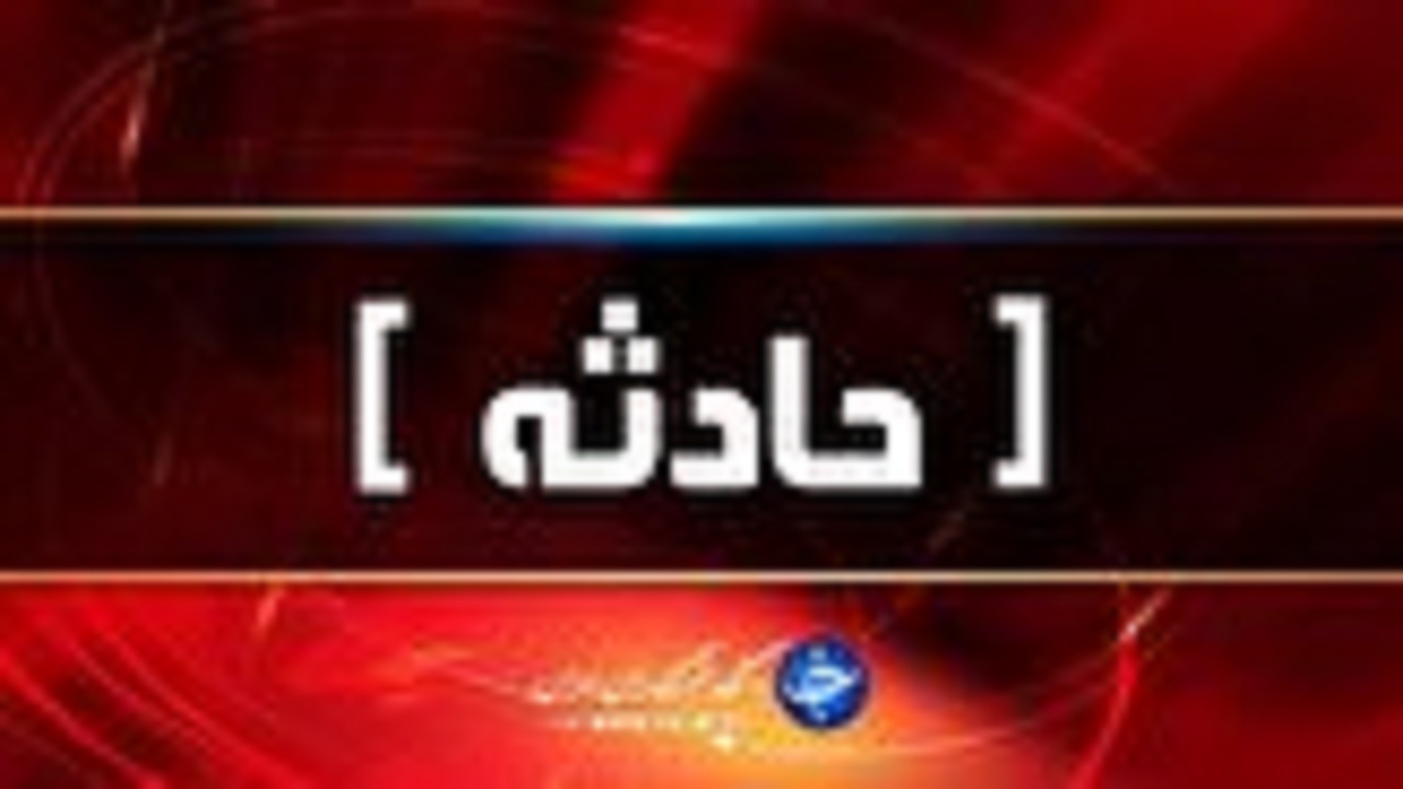 مصدومیت ۲ نفردر انفجار گاز در کندرود تبریز