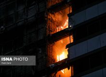 نماهای خطرناک – ایسنا