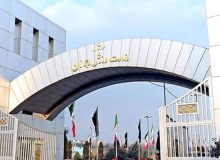 واکنش وزارت ورزش به یک شایعه