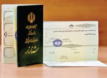 پاسخ ثبت احوال کشور به اخبار منتشره درباره افراد فاقد شناسنامه