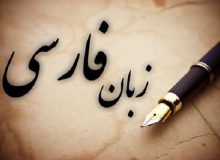 «پیش قاضی و معلق‌بازی» یا «پیش غازی و معلق‌بازی»؟