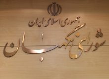 چرا شورای نگهبان دلایل رد صلاحیت افراد را منتشر نمی‌کند؟