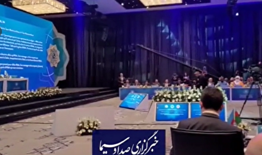 اجلاس وزرای اطلاع رسانی کشور‌های همکاری اسلامی