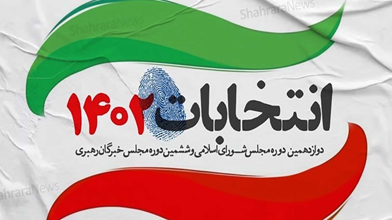 ادامه ضبط مناظره‌های نامزد‌های انتخابات مجلس در مرکز خلیج فارس