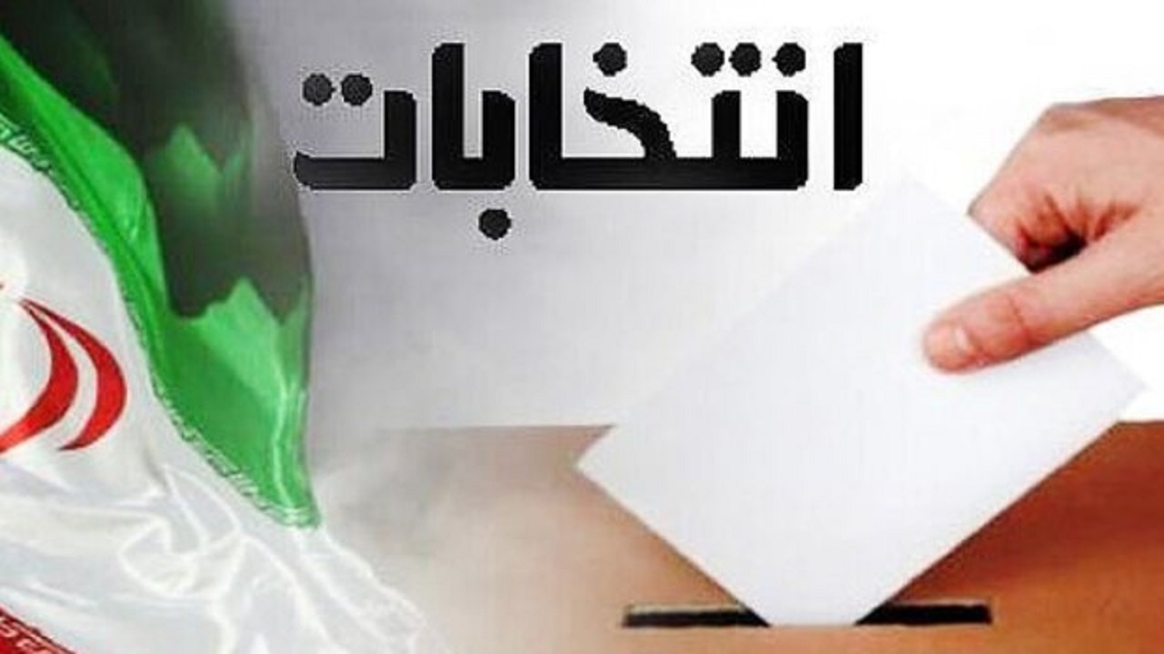 اسامی ۱۷ نامزد انتخابات مجلس در حوزه انتخابیه دهلران منتشر شد