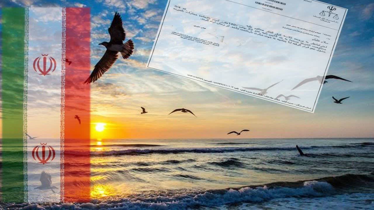 اعطای عفو مقام معظم رهبری به بیش از یک هزار نفر از زندانیان ‌در استان هرمزگان+عکس