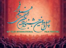 اعلام زمان بلیت‌فروشی و جدول نمایش استان‌های فیلم فجر