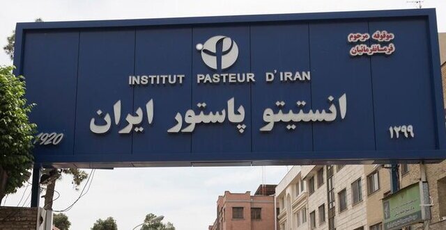 انستیتو پاستور ایران جزو ۱۰ انستیتو برتر دنیا