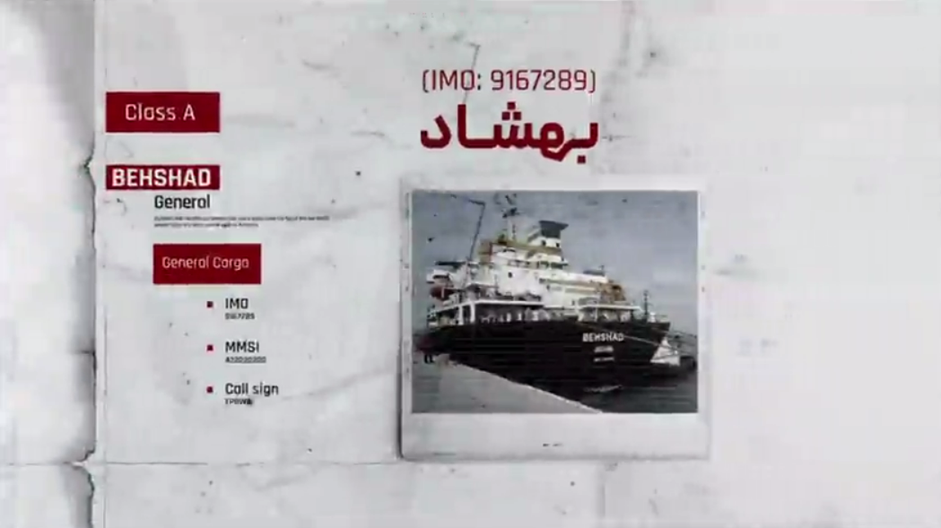 اوج تنش در خاورمیانه؛ هشدار ارتش ایران نسبت به هرگونه اقدام علیه کشتی بهشاد + فیلم
