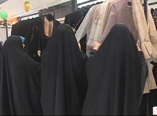 برپایی نمایشگاه و سکوی فروش لباس عفیفانه در تهران