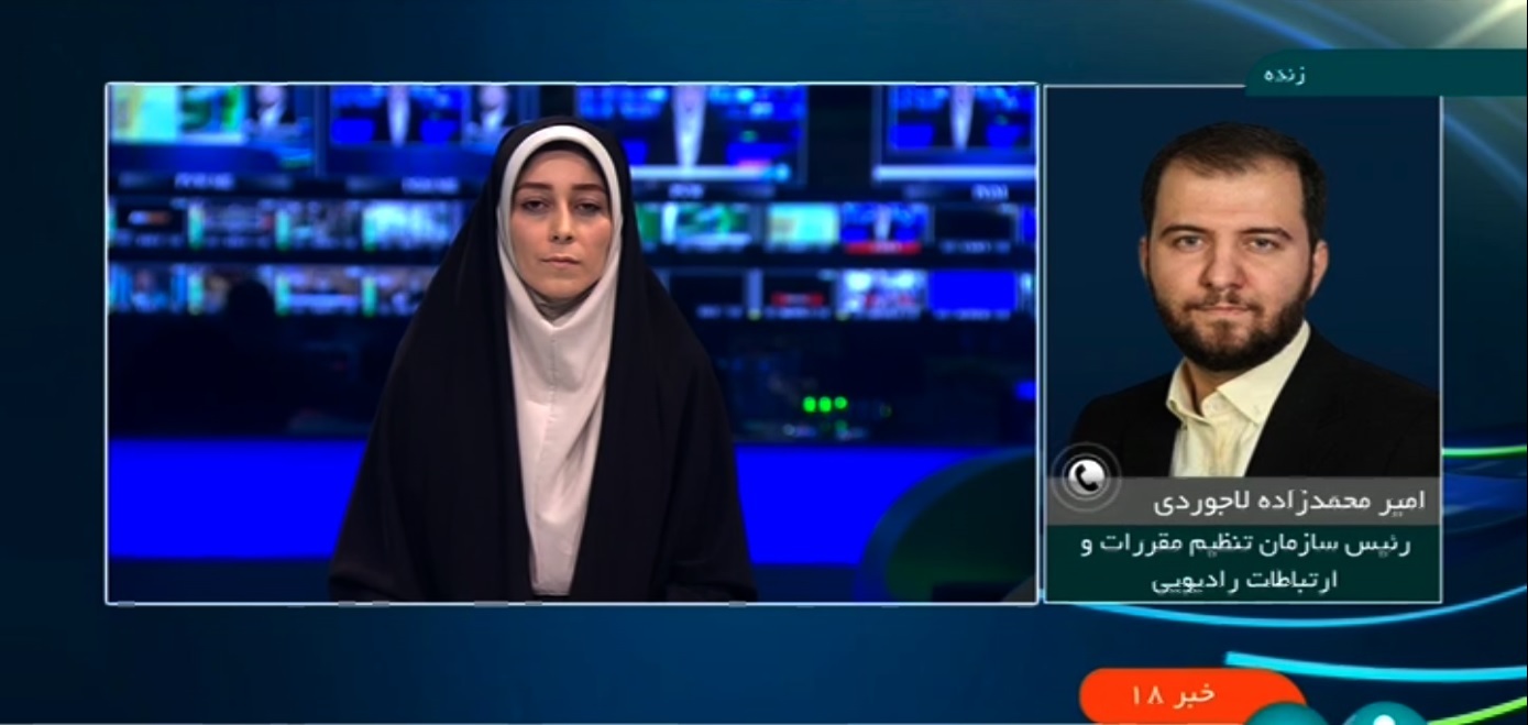 بسته‌های تخفیفی برای کسب‌وکار‌ها و کاربران «ایتا» در نظر گرفته شده است