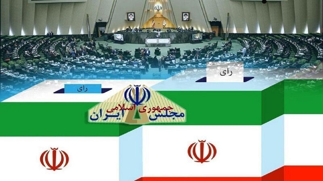 تایید صلاحیت ۶ نفر از ثبت نام کنندگان خبرگان رهبری در آذربایجان شرقی