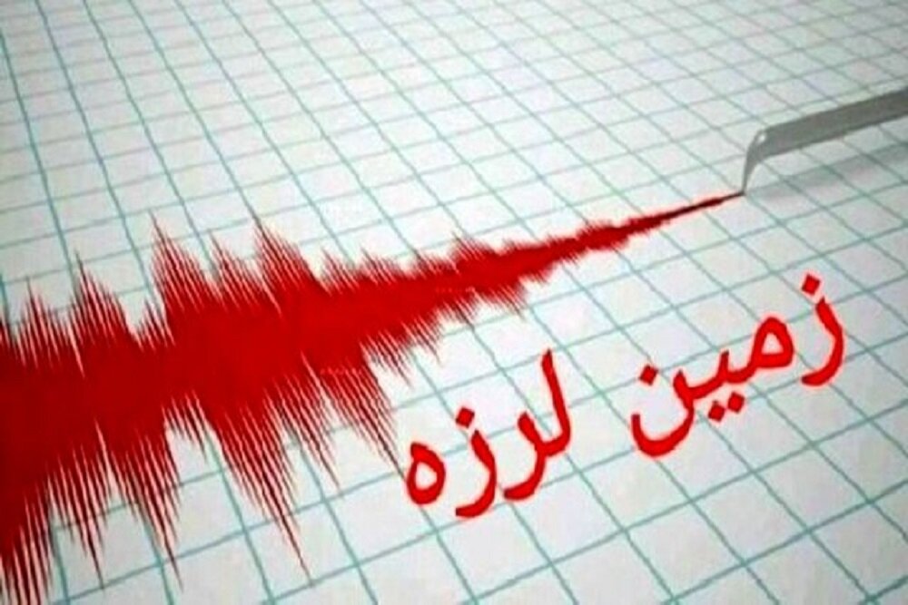 ثبت زلزله ۴.۲ در فین و ۳.۱ در جزیره تنب بزرگ/ساغند یزد با زمینلرزهای به بزرگای ۳.۷ لرزید