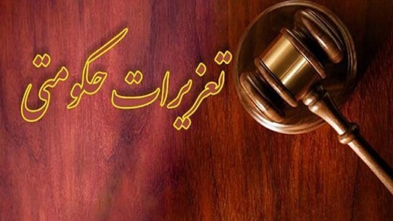 جریمه ۱۳ میلیارد ریالی فروشنده لاستیک خودرو در تاکستان