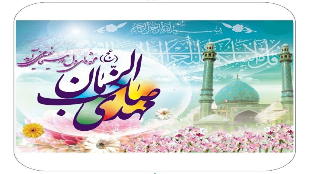 جشن خیابانی نیمه شعبان در قزوین جشن خیابانی نیمه شعبان در قزوین