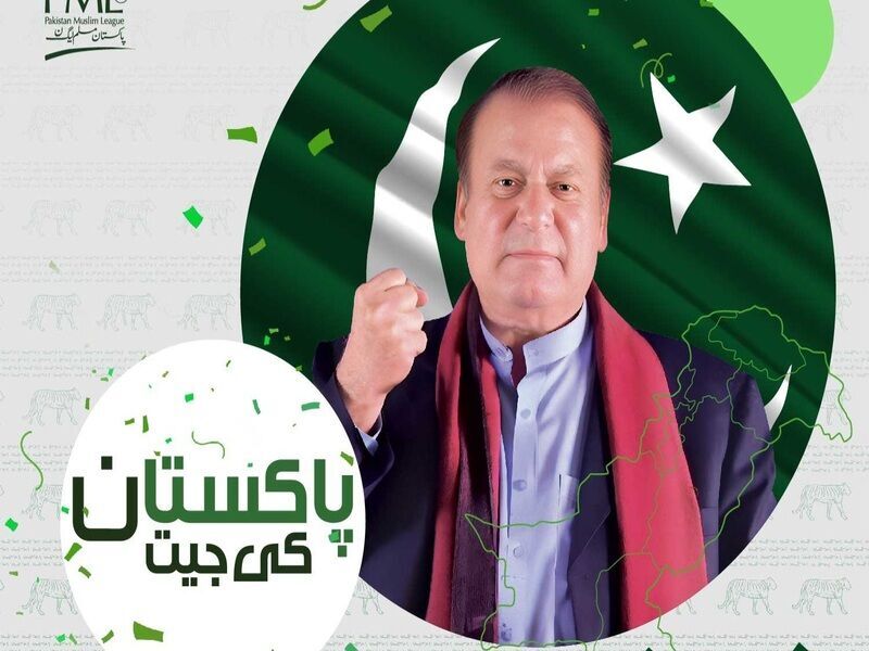 حزب نواز شریف نیز مدعی پیشتازی در انتخابات پاکستان شد حزب نواز شریف نیز مدعی پیشتازی در انتخابات پاکستان شد