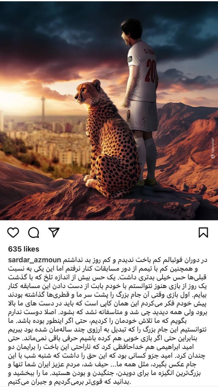 قوی‌تر برمیگردیم و جبران میکنیم