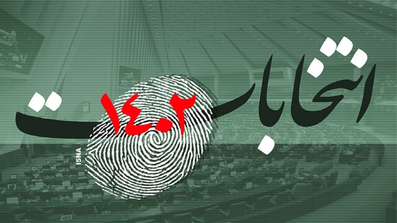 کاکویی: برخی اصلاح طلبان به اشتباه کاندید انتخابات نشدند/ محمودیان: مجلس یازدهم تحقیق و تفحص را تعطیل کرد