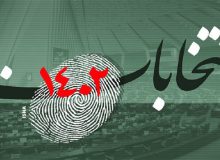 مردم عزم خود را برای مشارکت در انتخابات جزم کرده‌اند