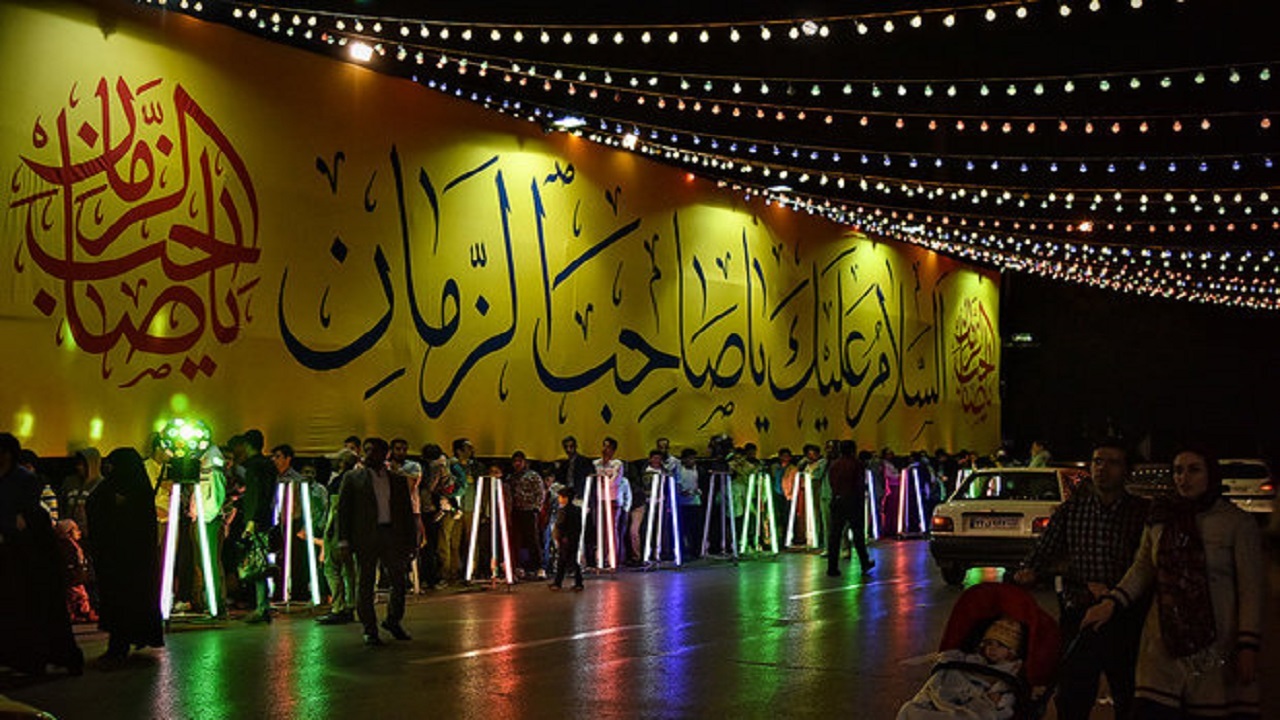 مهمانی یک کیلومتری میلاد صاحب الزمان (عج) در تویسرکان