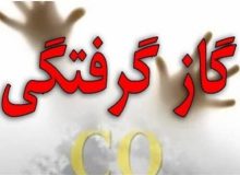 نجات ۳ نفر از مرگ خاموش در غرب تهران