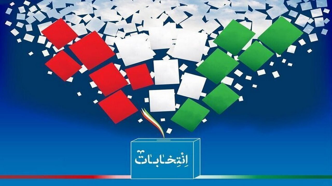 نظارت ۷۵۹ بازرس بر اجرای انتخابات در ایلام