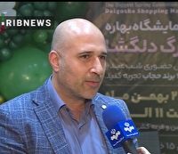 نمایشگاه عفیفانه عفاف و حجاب در مجتمع تجاری فرهنگی دلگشا برپاست