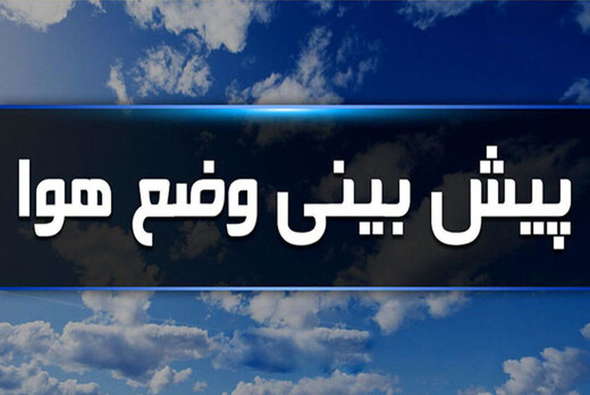 وزش باد شدید در جنوب و غرب تهران تا صبح فردا - خبرگزاری مهر | اخبار ایران و جهان