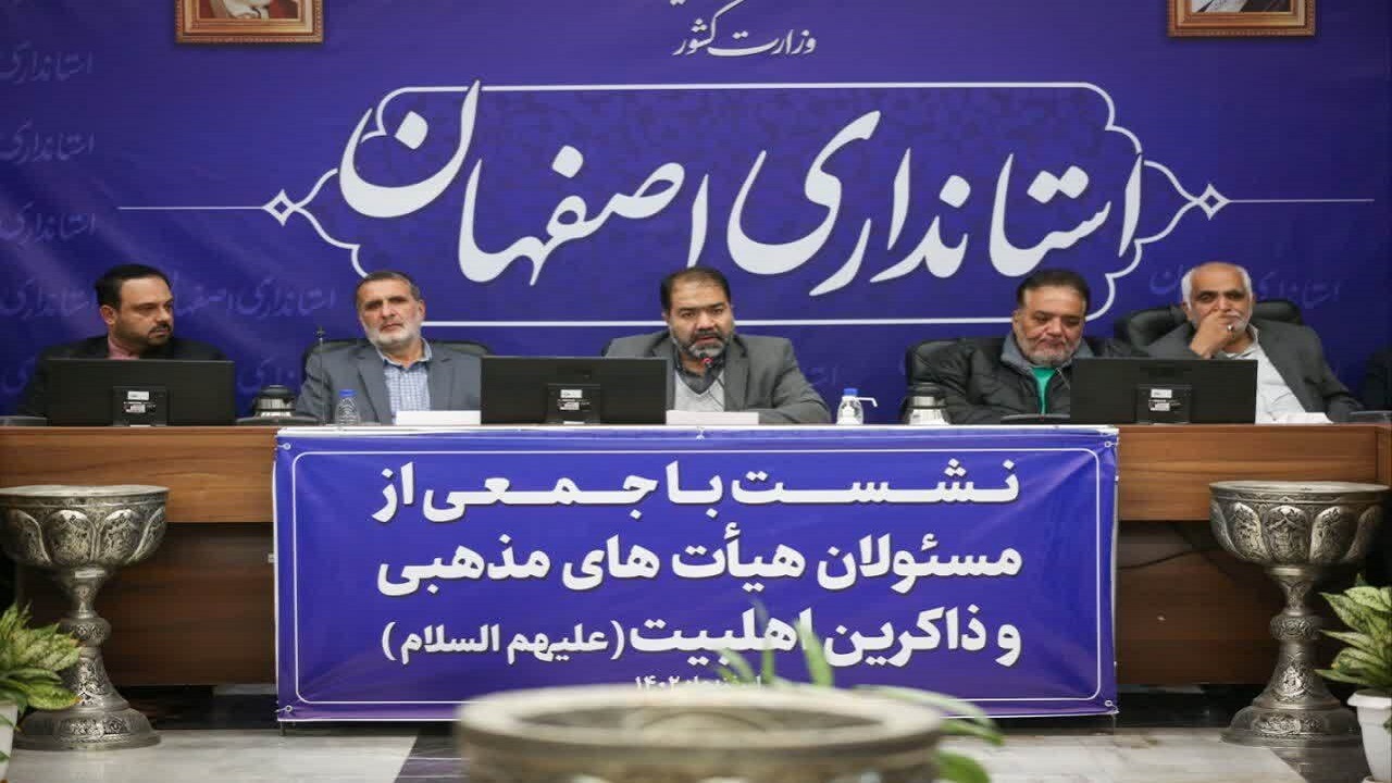 پرچم انقلاب اسلامی را هیئت‌های مذهبی برافراشتند