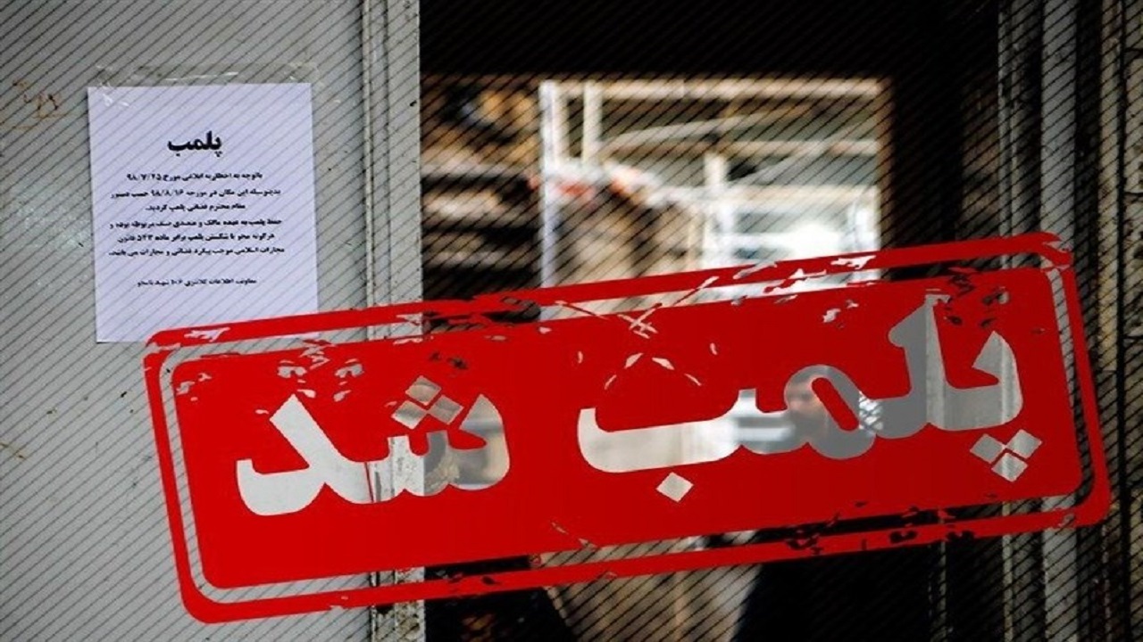 پلمب یک رستوران در سنندج به‌دلیل مصرف گوشت اسب