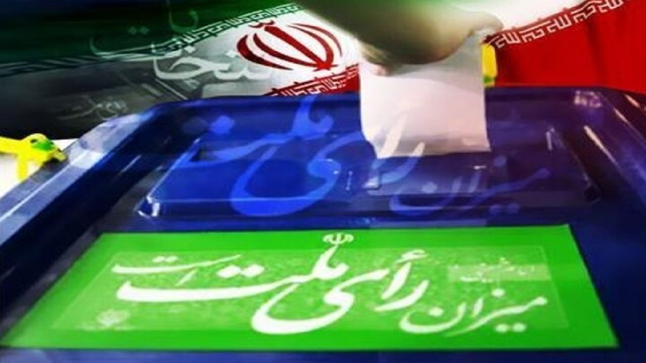 پیش بینی ۱۰۳ شُعبه اخذ رای سیار برای حوزه انتخابیه اصفهان