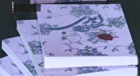 کتاب «خانواده ابدی» منتشر شد