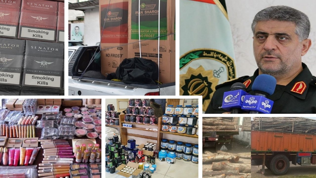 کشف بیش از ۴۰ میلیارد کالای قاچاق درگیلان