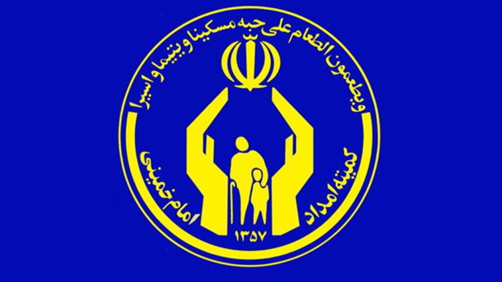 ۳ هزار خانواده تحت پوشش کمیته امداد تهران خودکفا شدند - خبرگزاری مهر | اخبار ایران و جهان