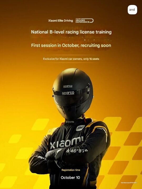 شیائومی حالا رانندگان حرفه‌ای مسابقه‌ای آموزش می‌دهد - لینک ۳۶۵