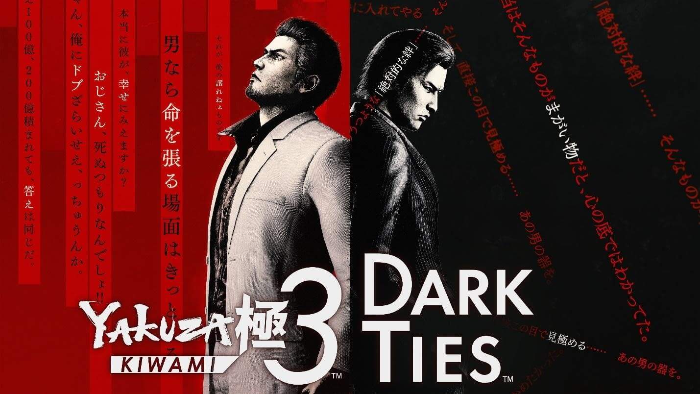 yakuza kiwami 3 and dark ties