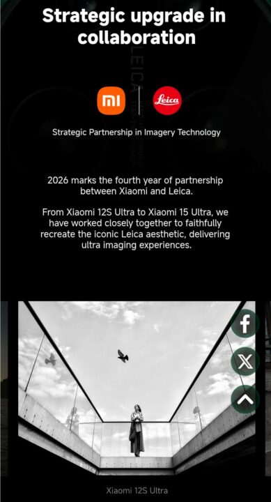 معرفی جهانی سری شیائومی ۱۷ برای ۹ اسفند تأیید شد | لینک ۳۶۵